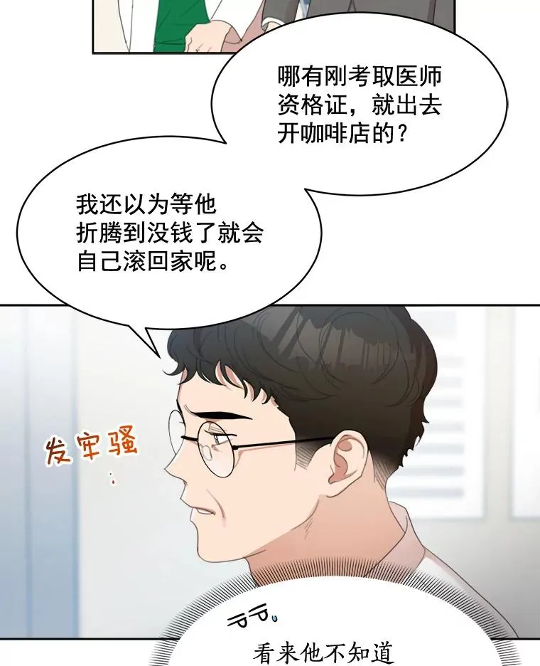 30.手术很成功14