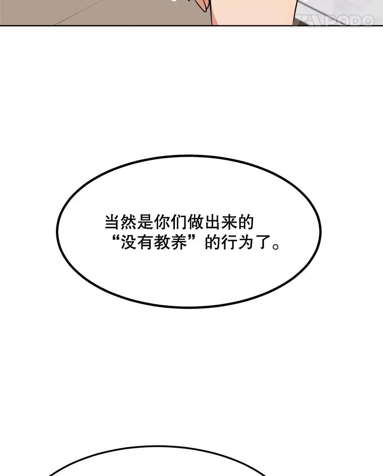 87.幸福（完）77