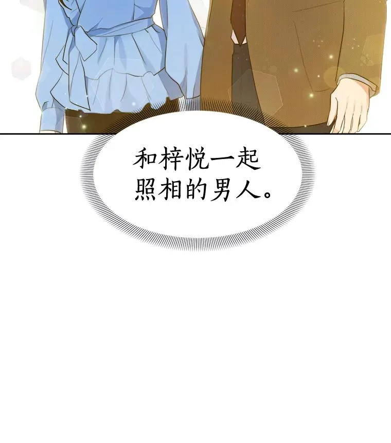 13.敌意58
