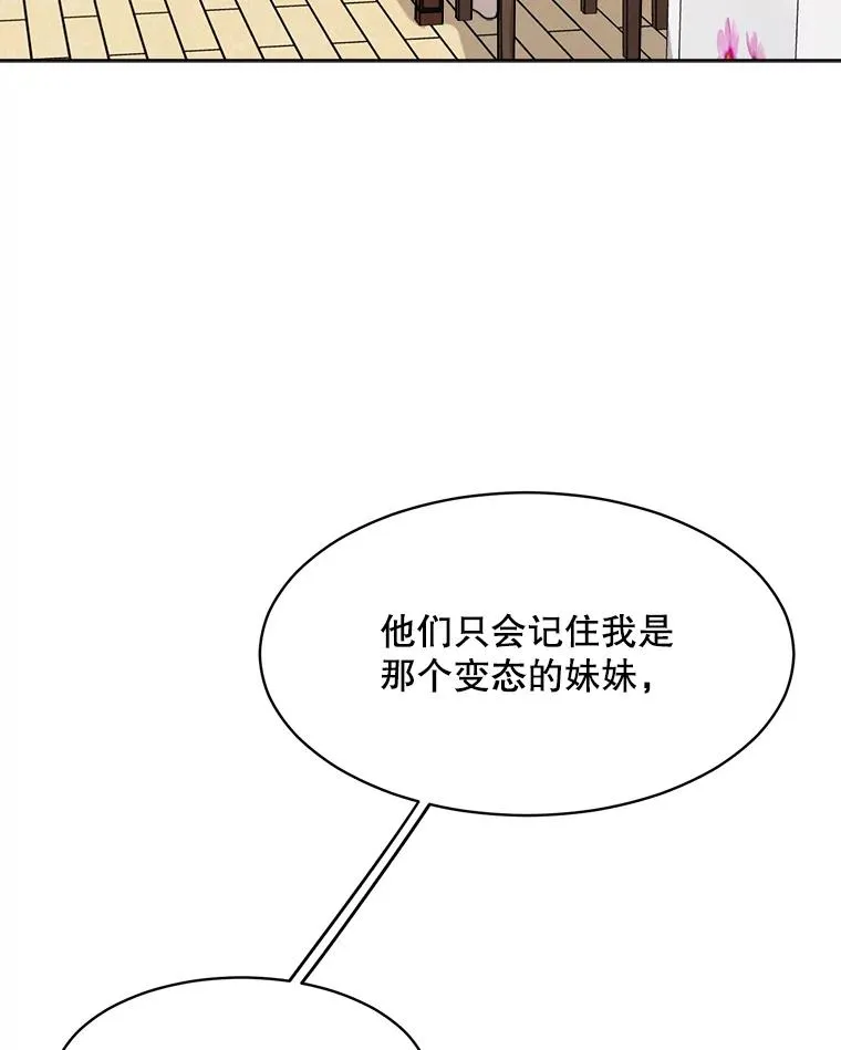 65.决定分手94