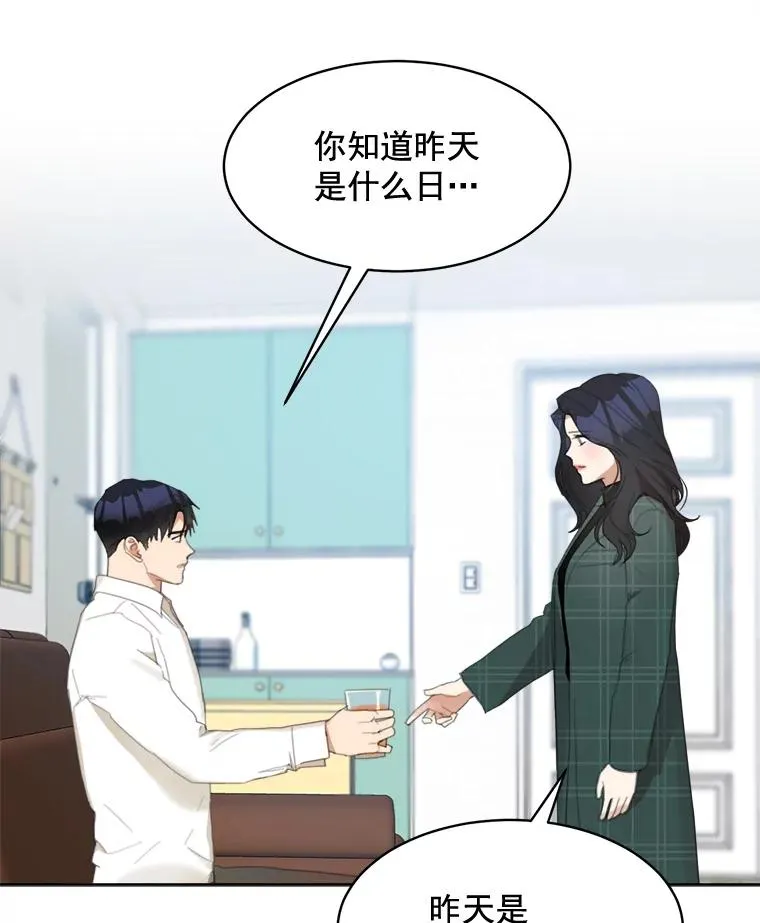 34.我们恋爱吧23