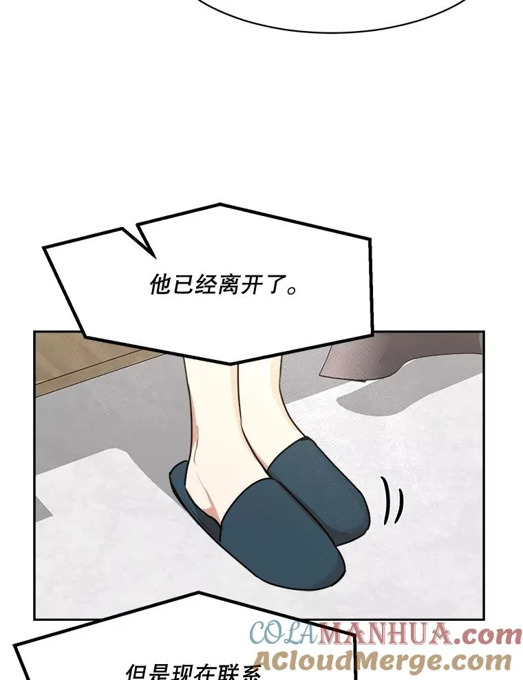 70.病情恶化（2）68