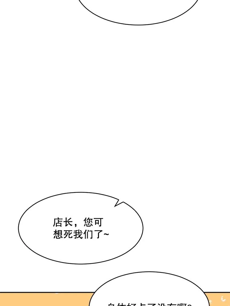 57.反击78