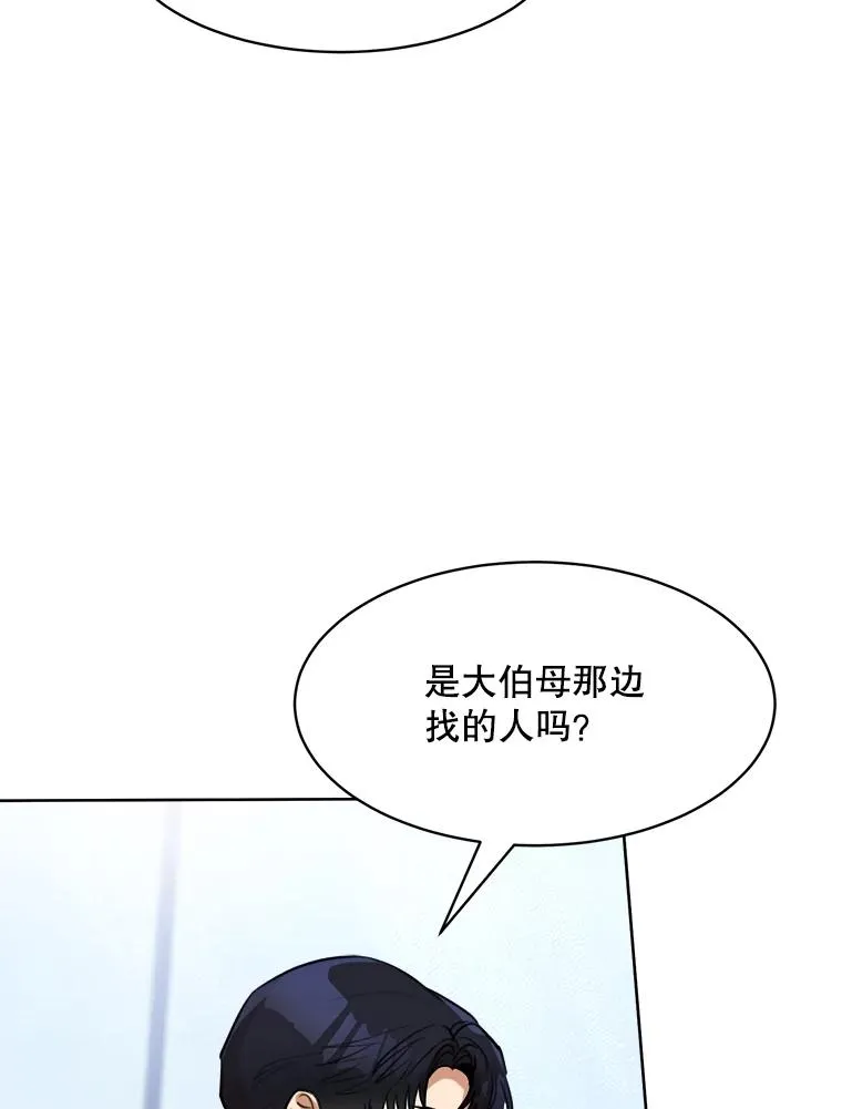 65.决定分手14