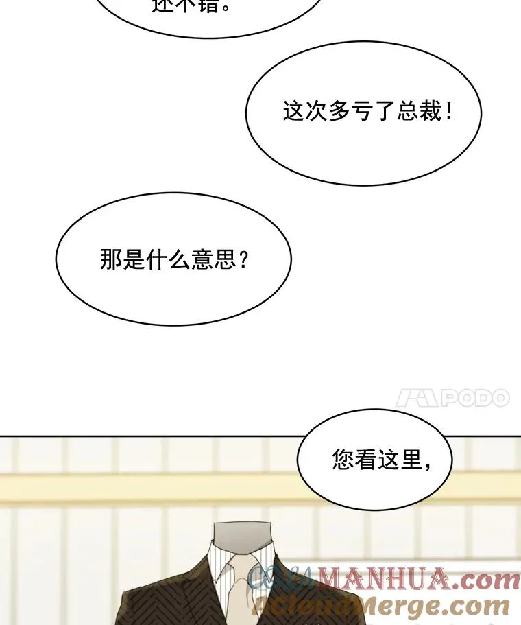 23.出大事了42