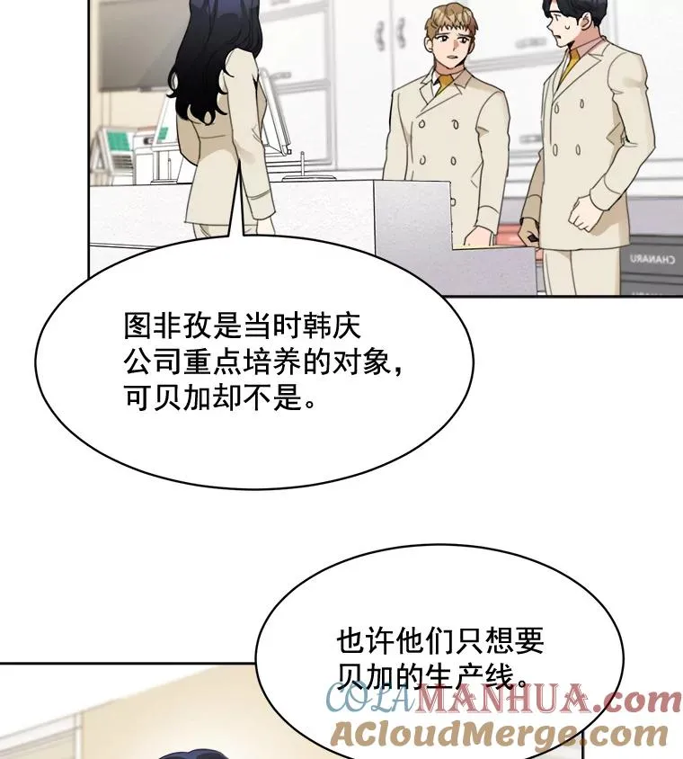 40.项链很适合你24
