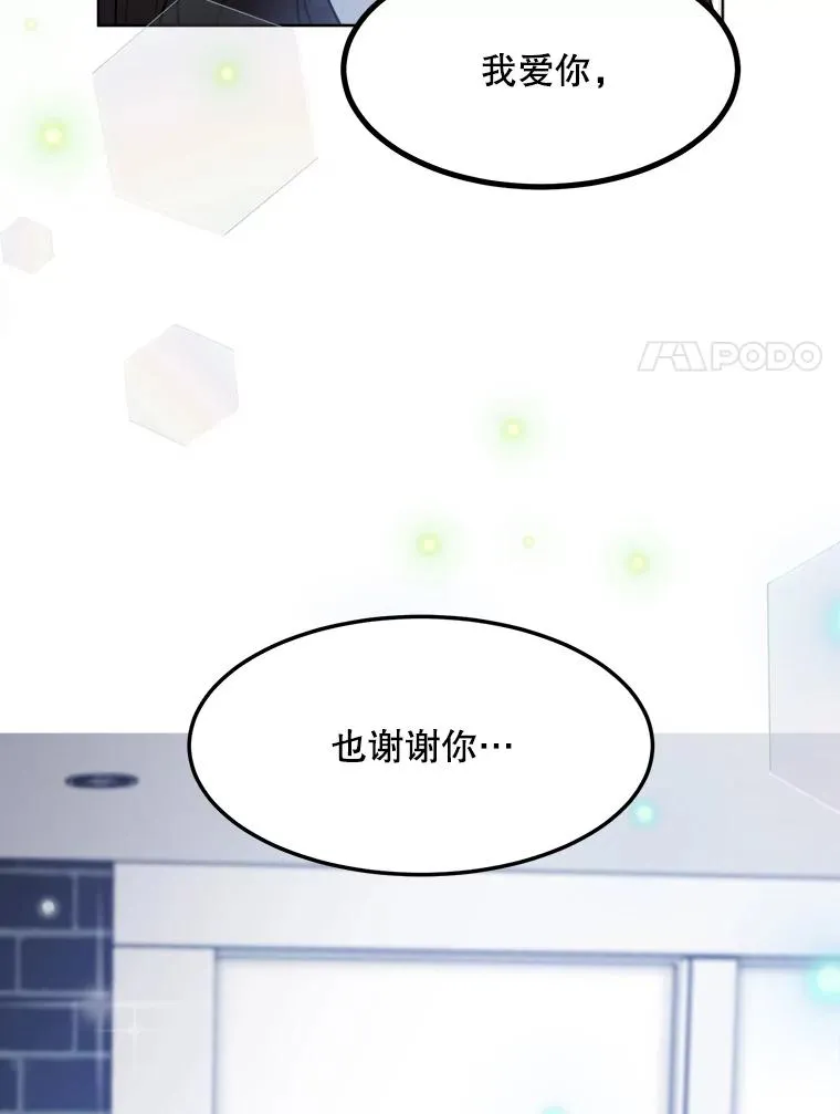 77.第二胎喜讯107
