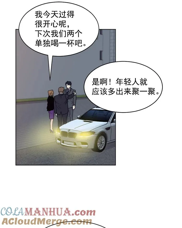 5.我们已经没关系了45