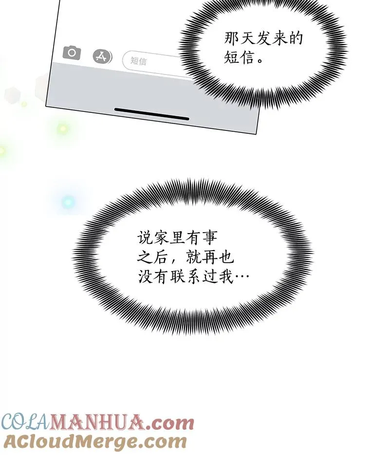 30.手术很成功42