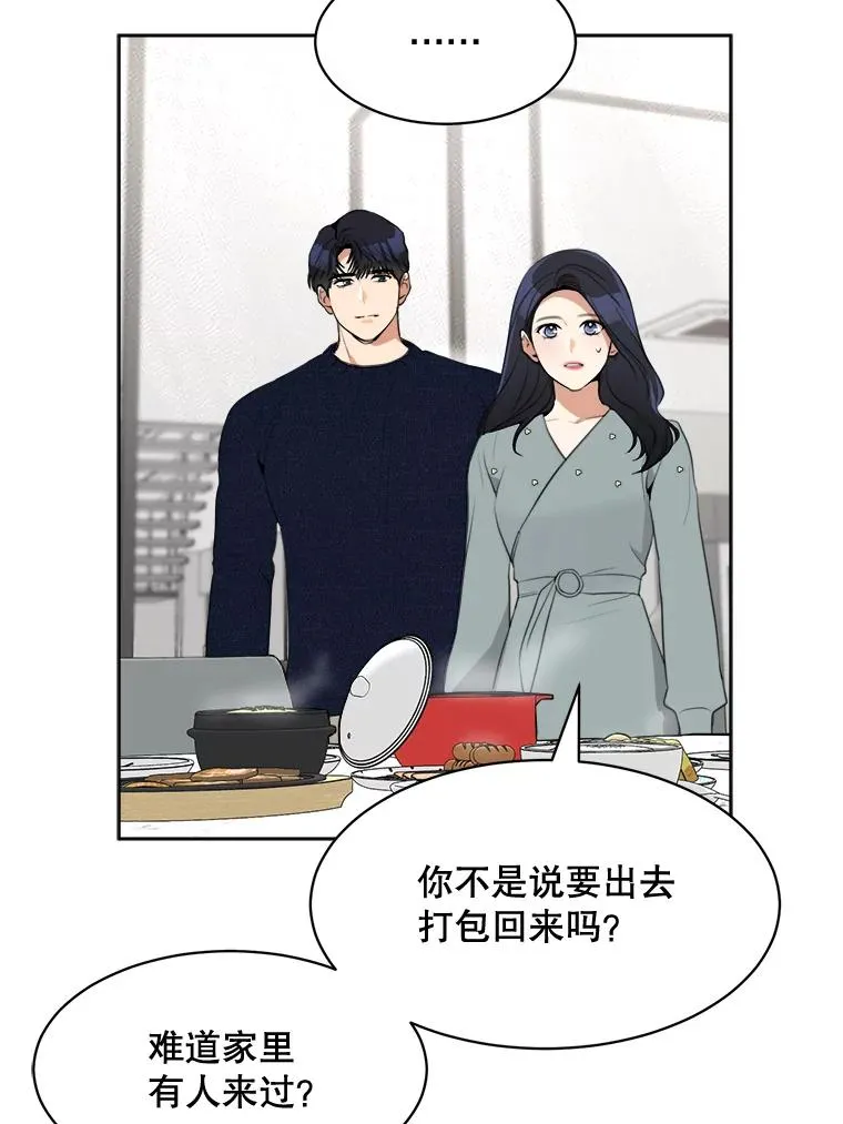 55.回忆中的味道62