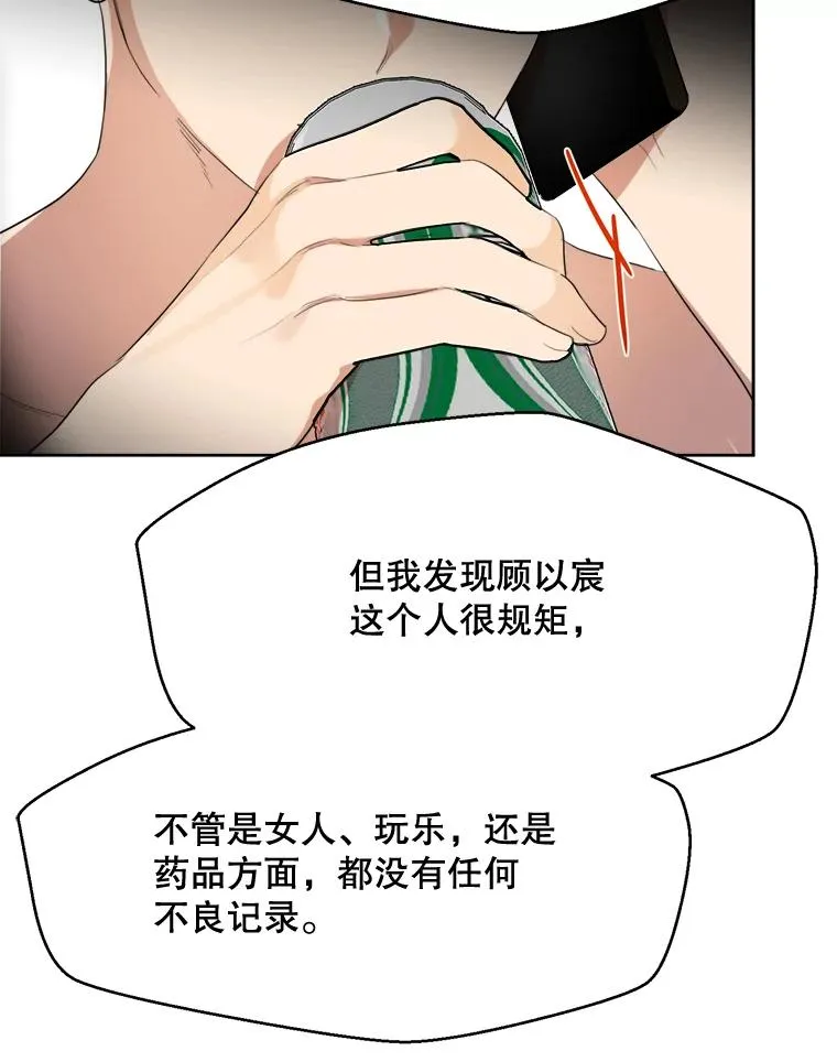47.暗中调查57