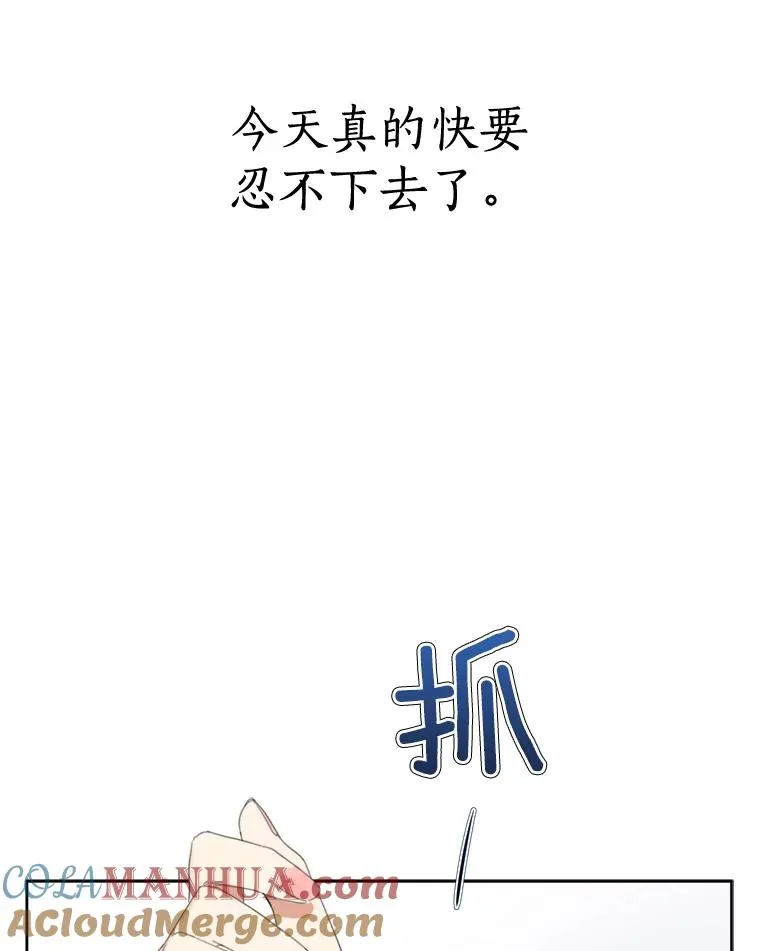 24.好难受42