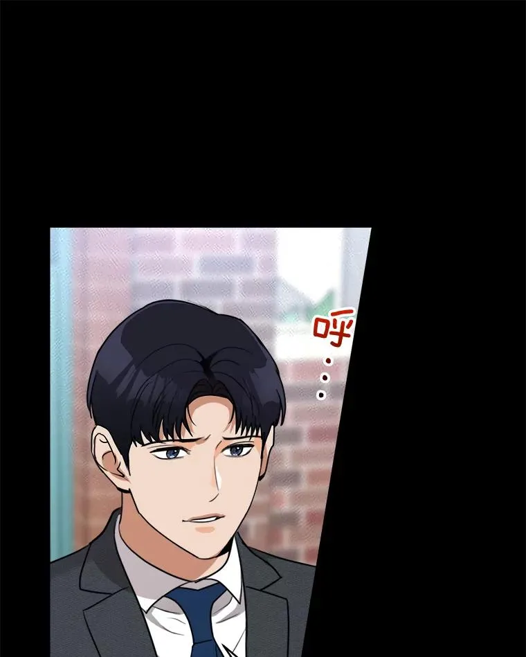 61.迟来的父爱14
