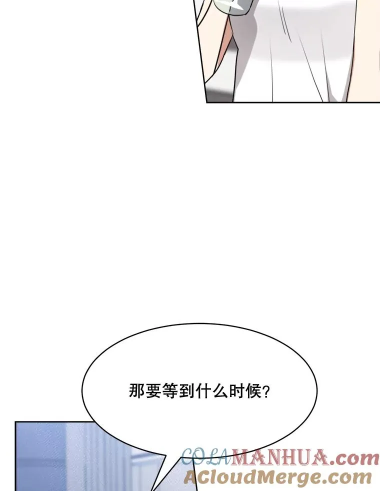 66.安全装置84