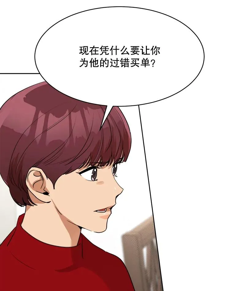 65.决定分手91
