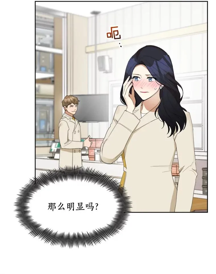 35.约会5