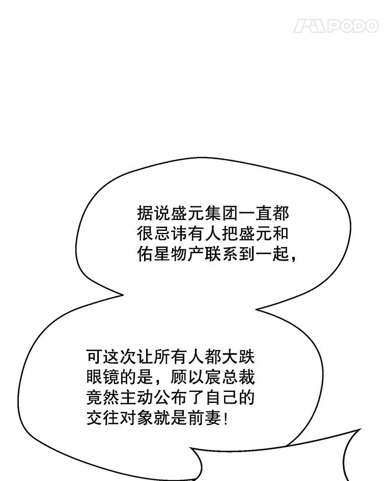 66.安全装置35