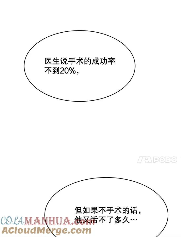 71.一个机会27