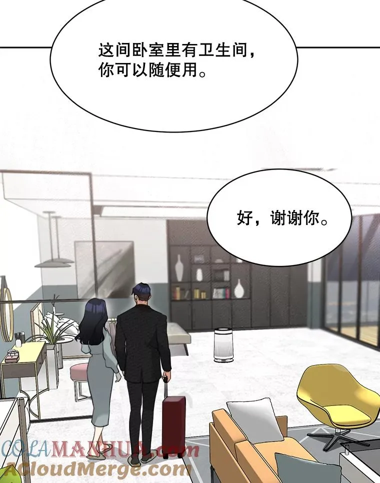 55.回忆中的味道36