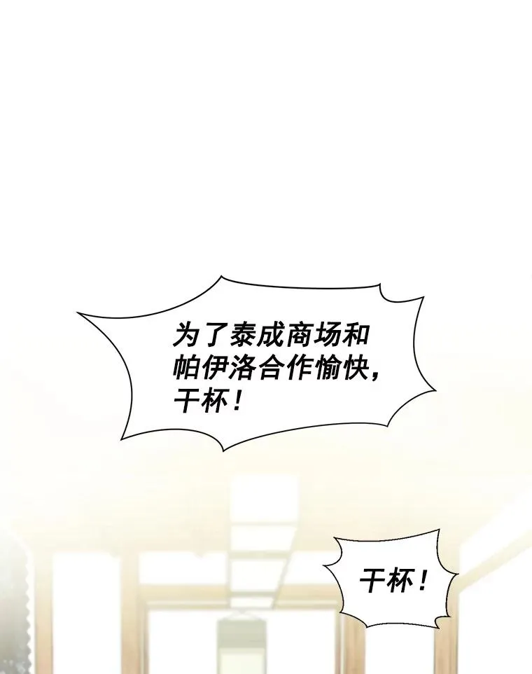 4.他要再婚？50