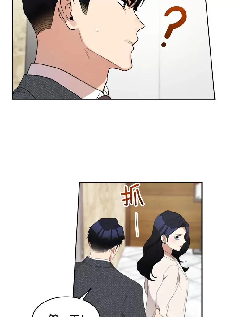 36.她喜欢吃什么？2
