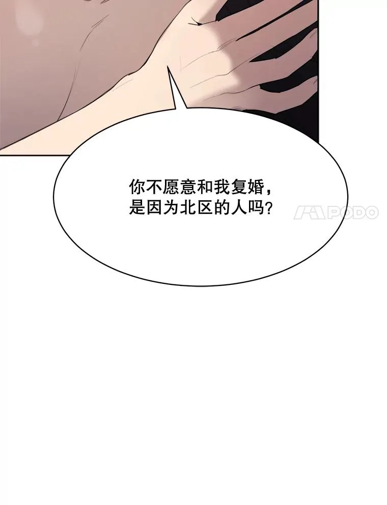 56.李佑贤的计划57