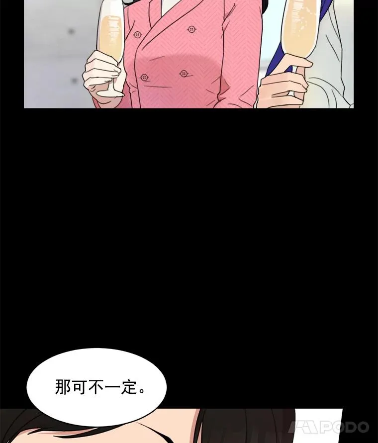 4.他要再婚？16