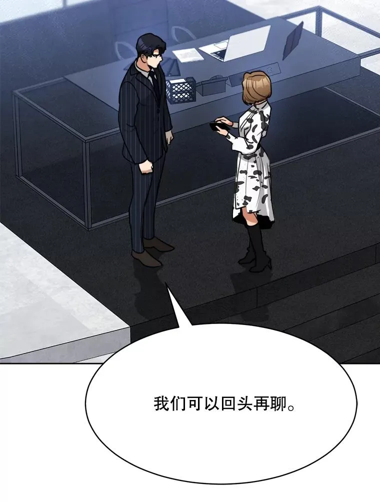 59.二人世界45