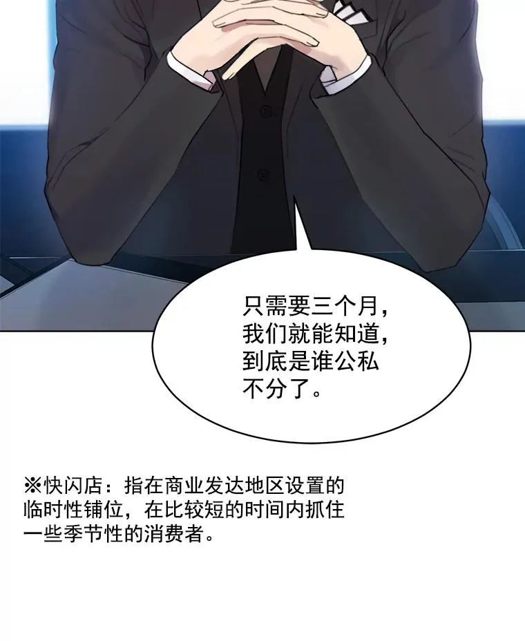 9.等着瞧58