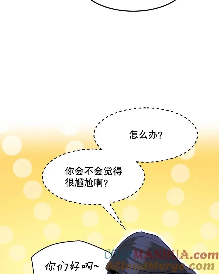 76.一场误会39