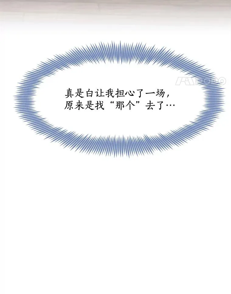 77.第二胎喜讯77