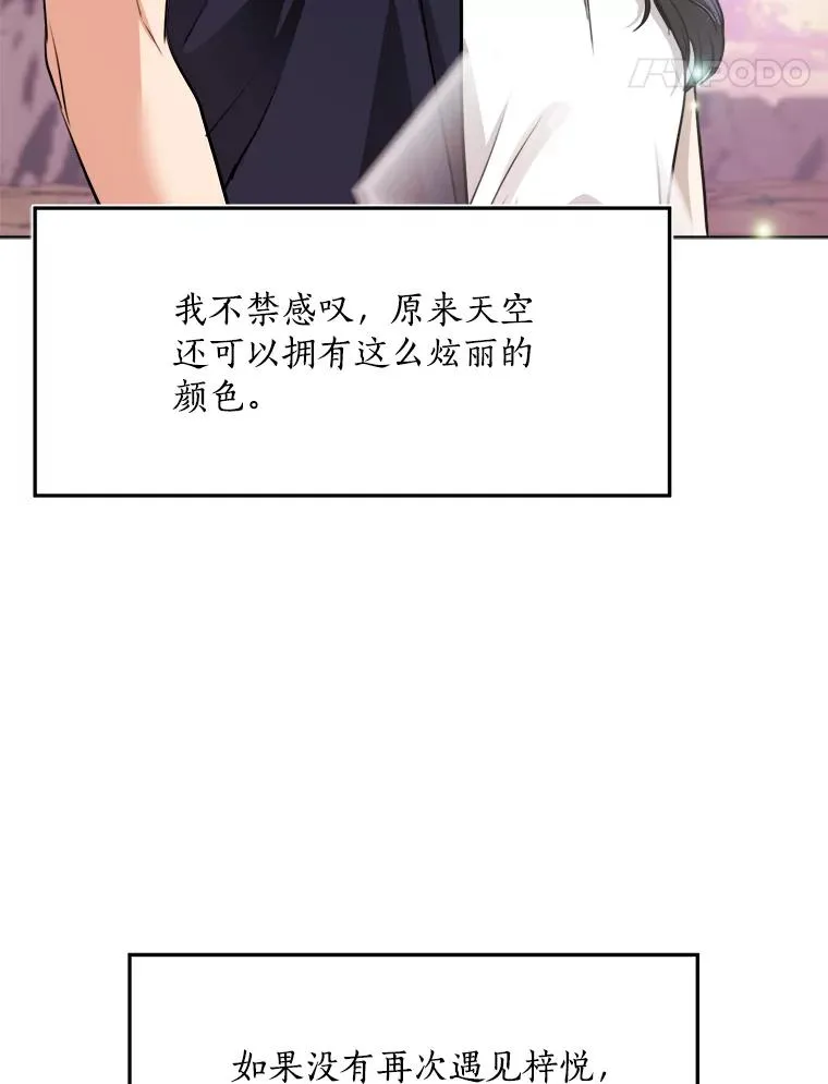 83.沙漠中的城市31