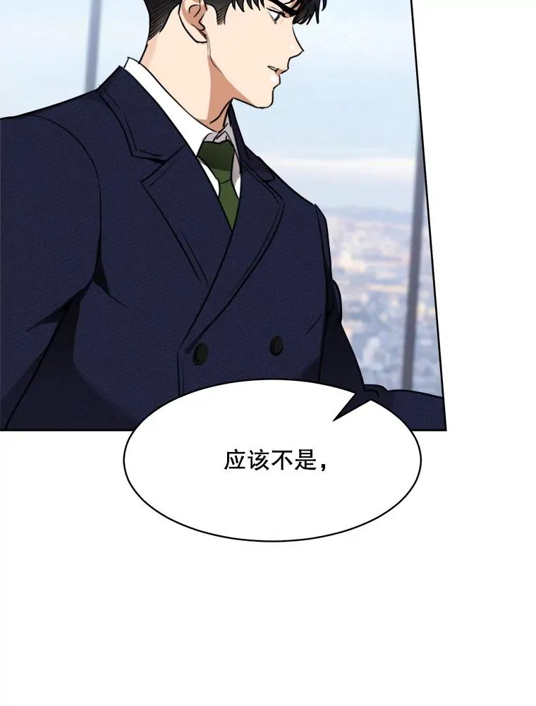65.决定分手15