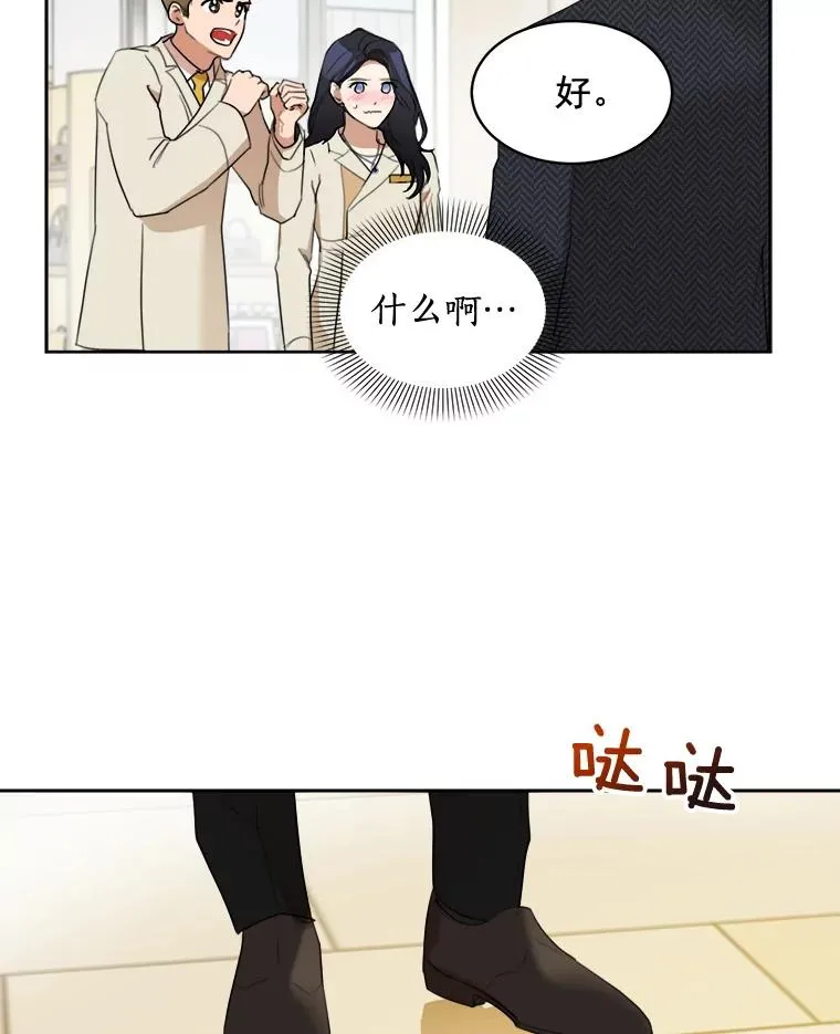 40.项链很适合你35