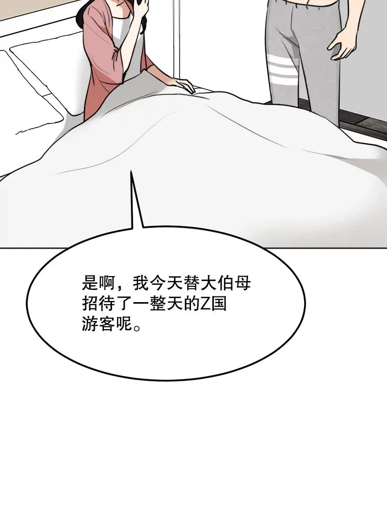 75.欣怡56