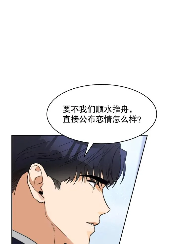65.决定分手21