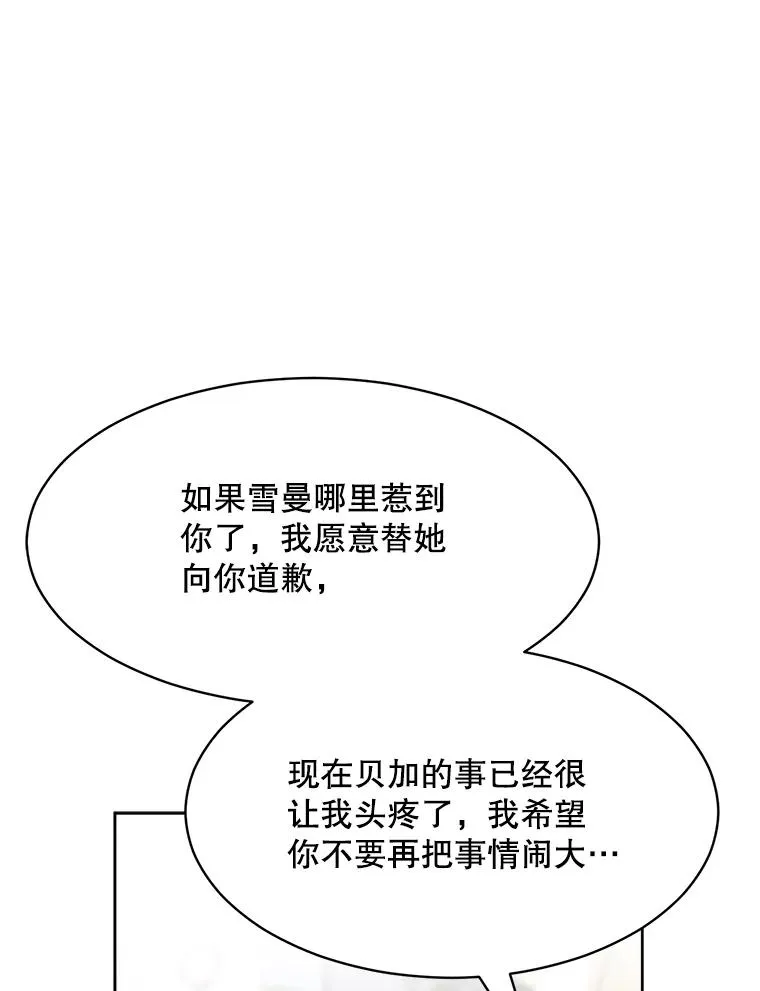 58.反击（2）78