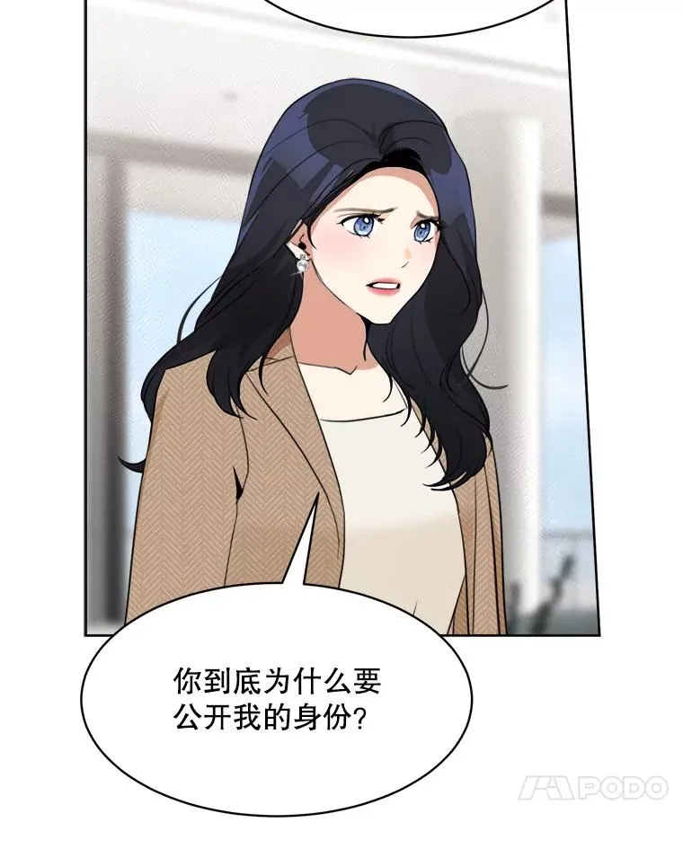 66.安全装置41