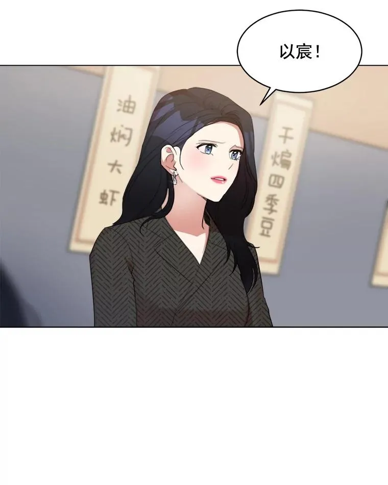 32.我们喝一杯吧25