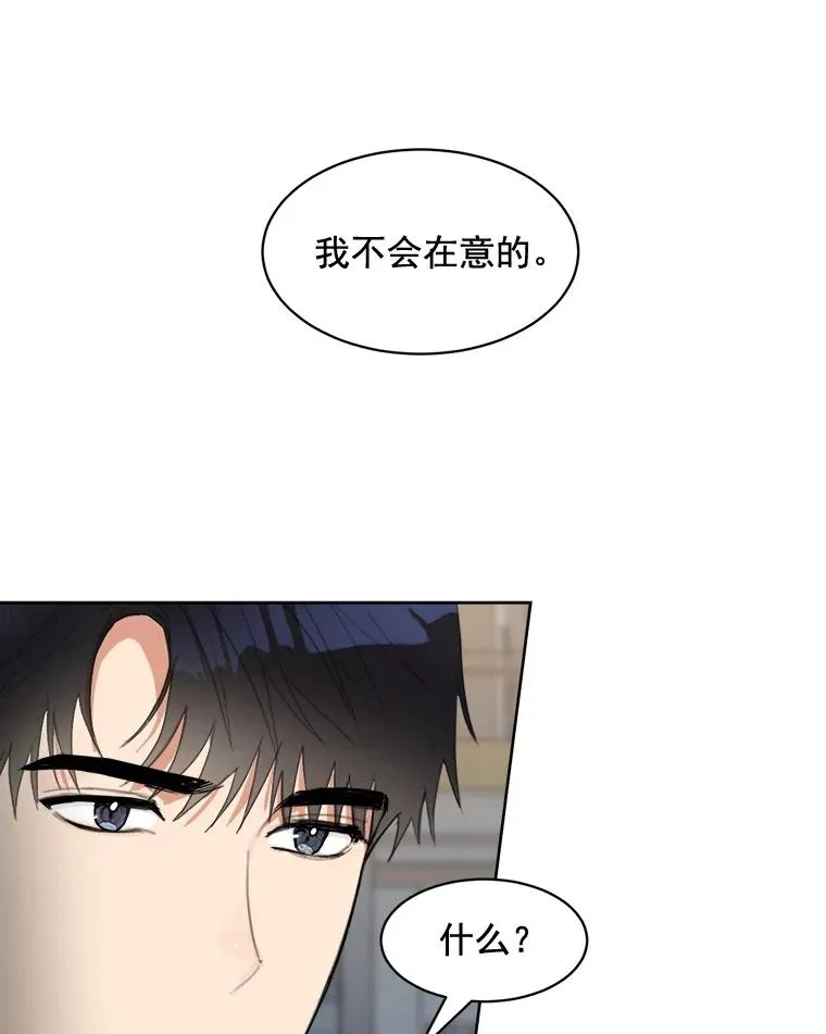 18.我不会在意的50