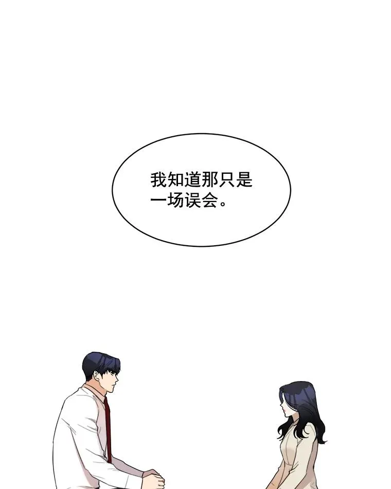 18.我不会在意的52