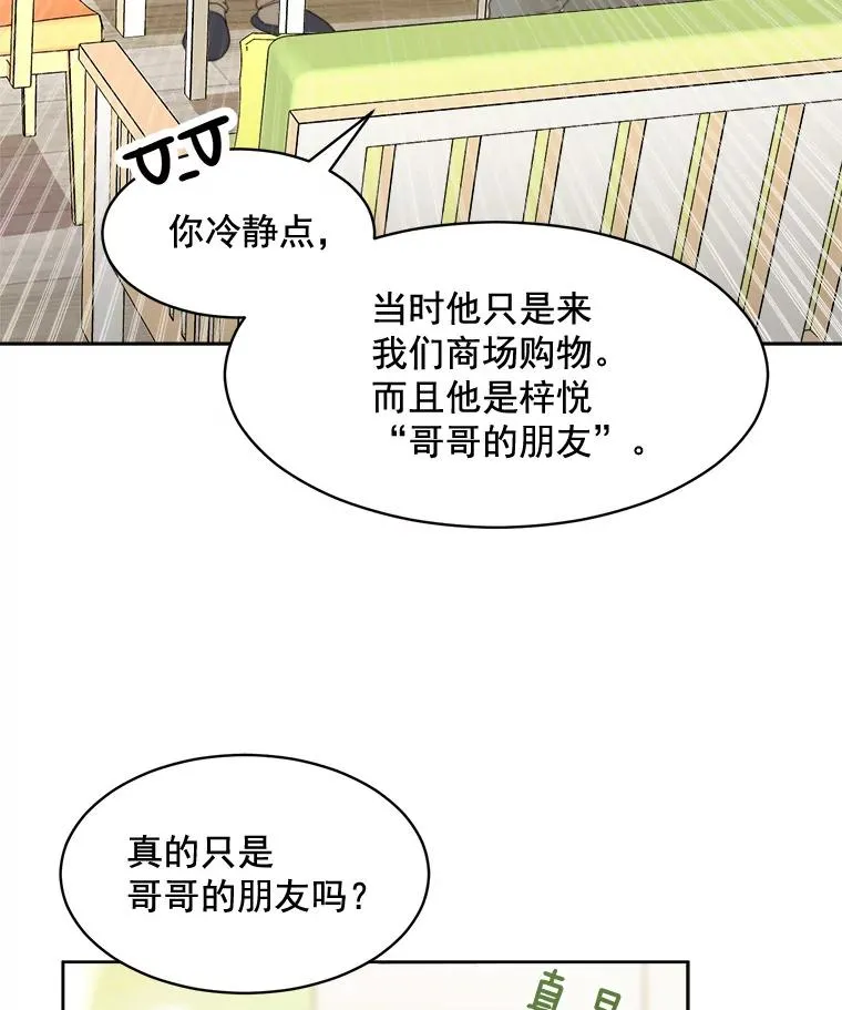 27.礼物64