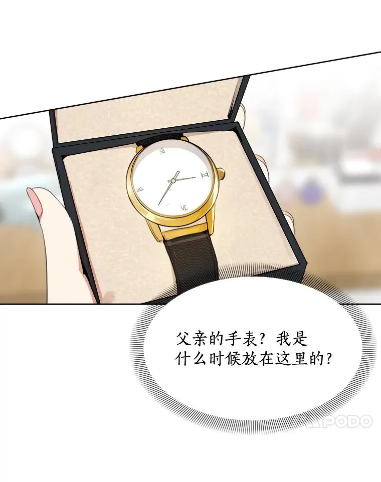 53.再次被缠66