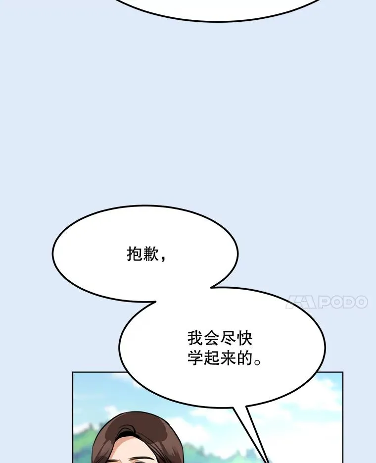 78.过往26