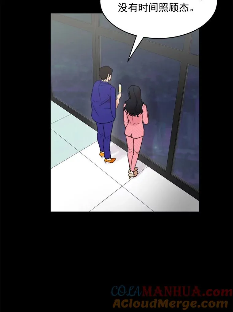 4.他要再婚？12