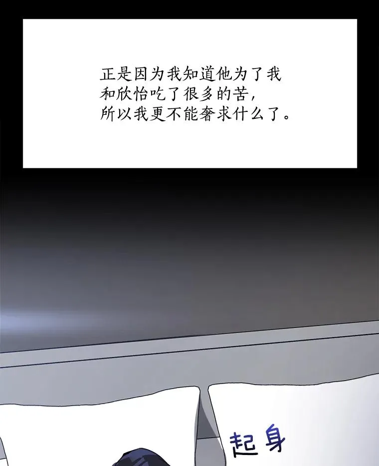 75.欣怡86