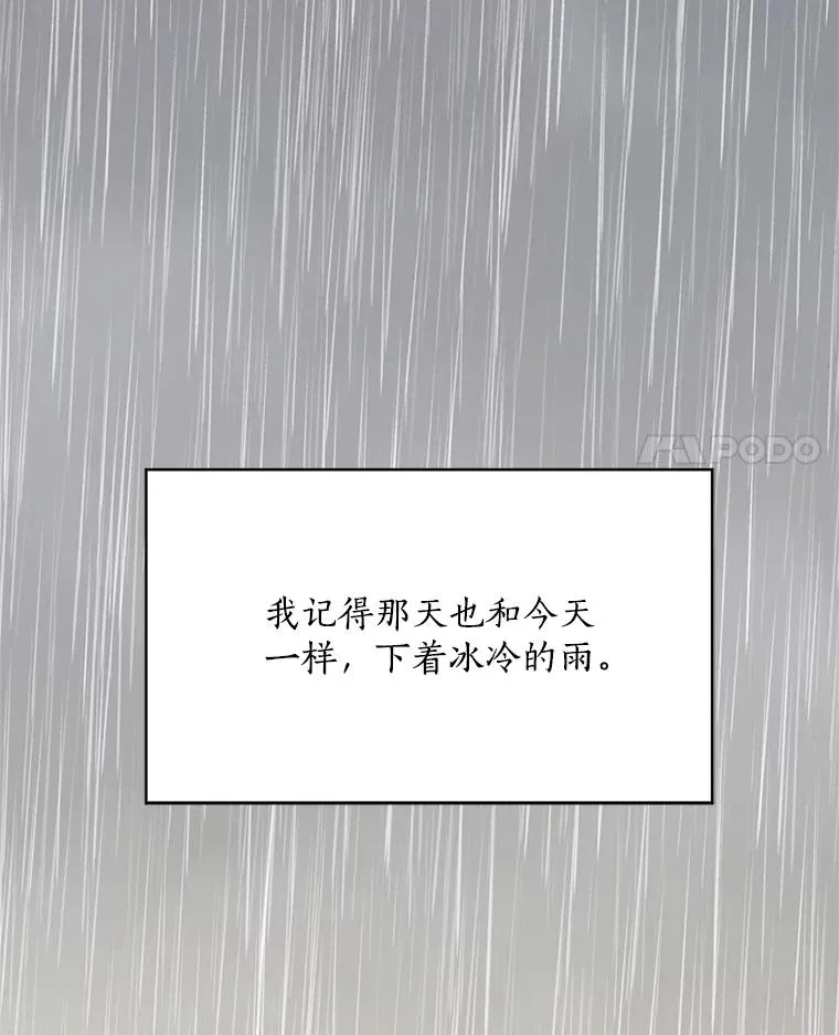 47.暗中调查3