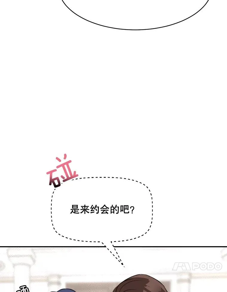 63.派对的夜晚9