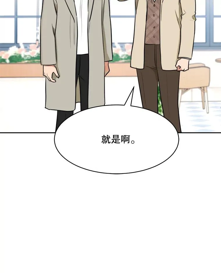 73.婚礼56