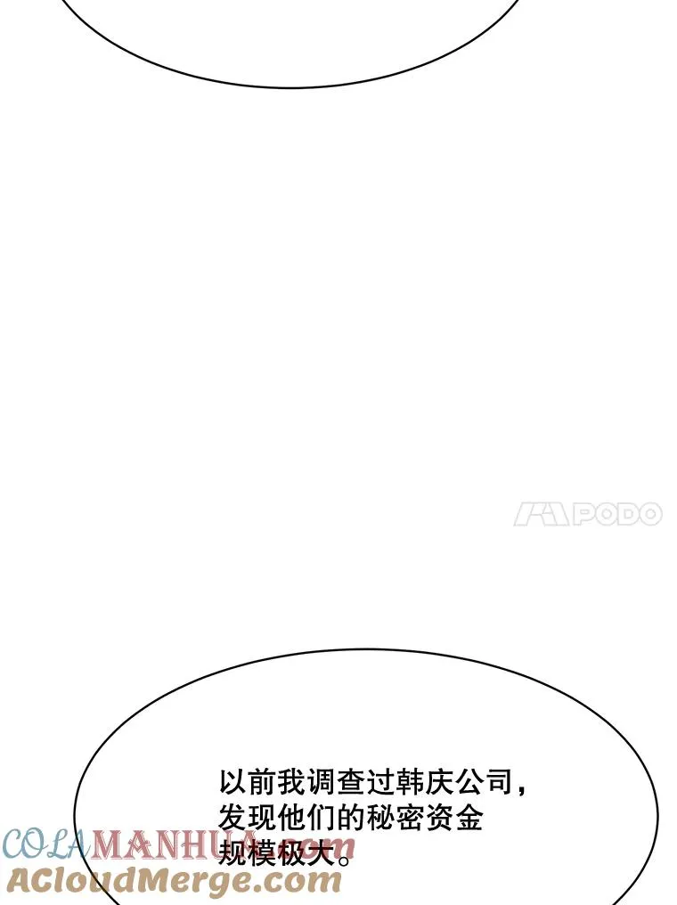 57.反击16